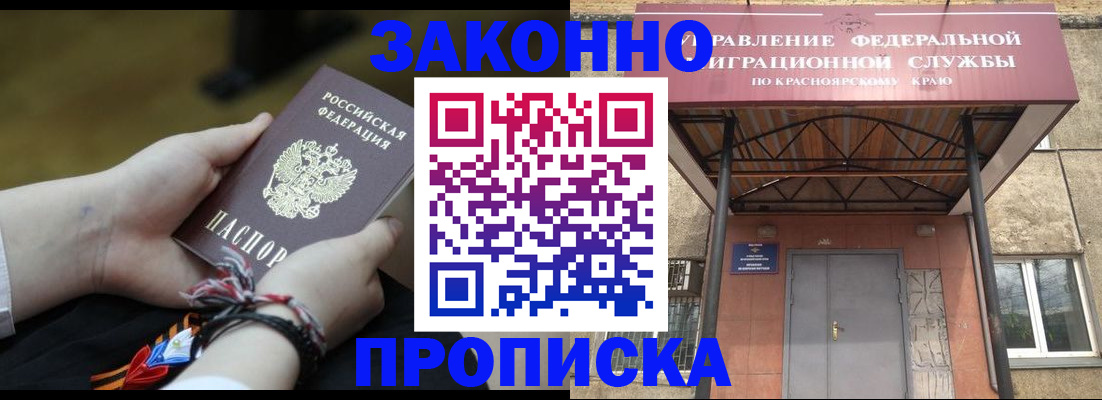 регистрация для дет. сада в Электрогорске
